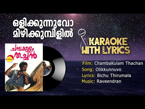 Olikkunnuvo | Karaoke With Lyrics | Chambakulam Thachan | Raveendran | Bichu Thirumala