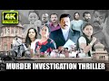 Crime Thriller Investigation Tamil Movie Ammu Kolai Vazhakku Tamil Full Movie 4K Tamil Movie