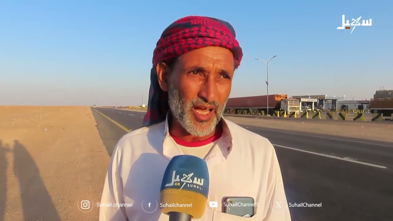 العبر .. من طريق قاتل إلى شريان آمن