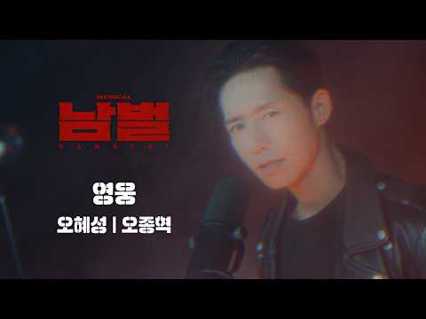 영웅 영상 썸네일