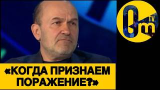 «ПУТИНУ НАГЛО ВРУТ О ПОБЕДЕ!»