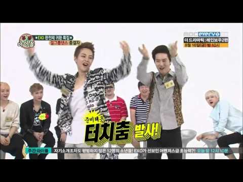 130814 Weekly Idol EXO Xiumin&Suho Dance Give it to me - Sistar