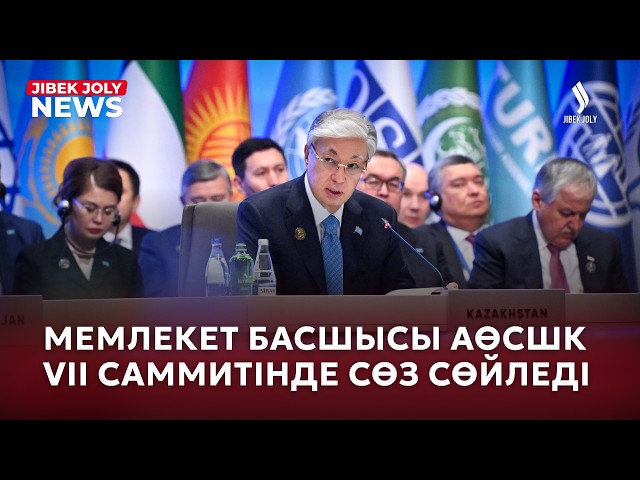 Басты жаңалықтар 15.10.2026