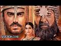 VEERON Indian Action Luganda Translated Movie 2026 By King Vj