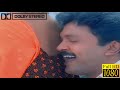Chinna Mapillai Kattu Kuyil Pattu Video Song Full HD Remastered Audio Dolby Stereo