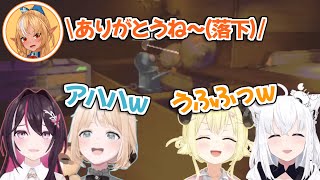【ホロライブ切り抜き】優しい声で感謝しながら落ちていった不知火フレアちゃんが面白すぎたｗ【白上フブキ 角巻わため AZKi 風真いろは】