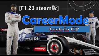 F1 23 steam版　CareerMode　#10　(甘々設定)