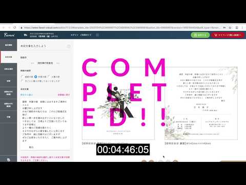【2025年最新版】結婚式招待状のおすすめデザイン10選！人気ランキング | favori blog ファヴォリ クラウドブログ