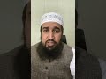 Whats Is Ruqyah Ruqyah Istikhara