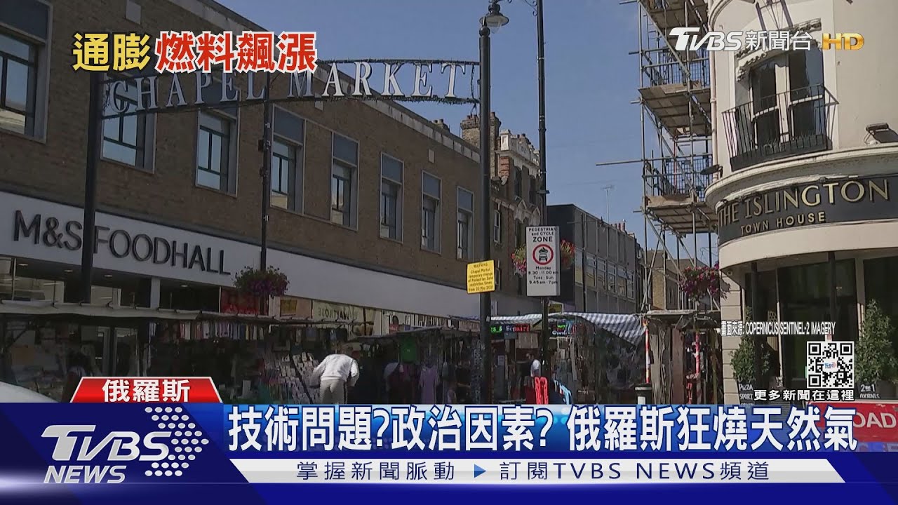 加滿油箱已要1.7萬台幣 英國10月還要調漲雙燃料價格