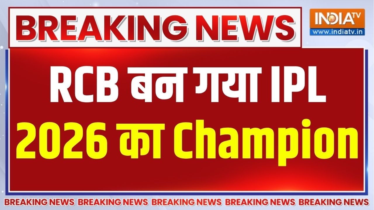 RCB Won IPL 2026 Title: RCB ने अपने नाम कर ली Trophy | Virat Kohli | Rajat Patidar | IPL Final