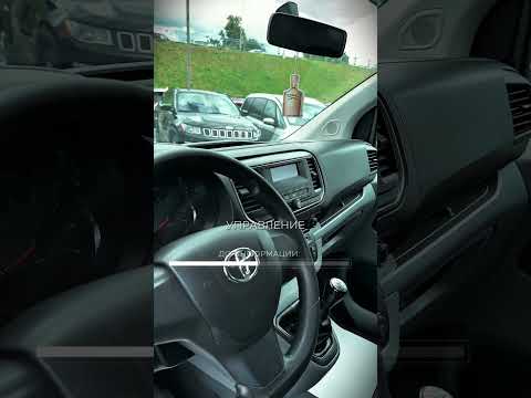 фото toyota proace ii 0