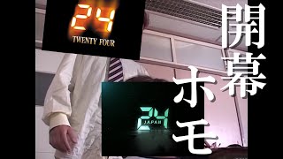 【Titanfall 2】逝くぞ！ターボタイム！34【VOICEROID実況プレイ】