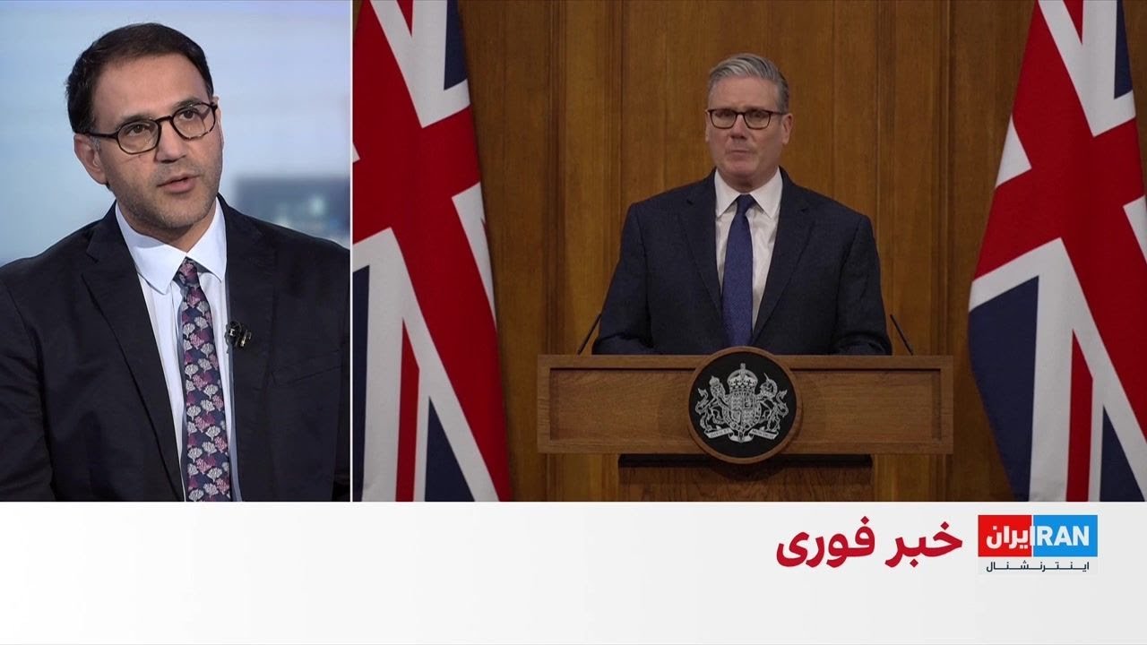 استارمر تاکید کرد بریتانیا وارد جنگ ایران نخواهد شد