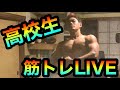 なかやまこうきのショルダートレーニング