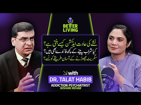 Better Living and Nishan Rehab Pakistan