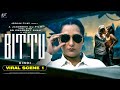 This Intense Bittu Scene Hindi Bittu Scene 1 Cool Star Dr Prashant Shah Arshian Films