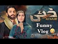 Khaie Funny Vlog | Star Vines | Khaie Drama Episode 1 | Khaie Drama Ost | Khaie Drama Funny