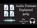Audio Formats Explained In Tamil MP3 Vs FLAC Vs WAV Vs WMA Which Is Best