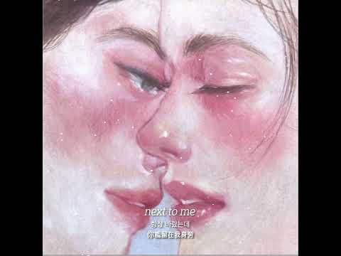 500 Days (Acoustic) (Feat. Jae Luna, I AM LUU) Official Lyric Video