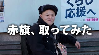 Attach YouTube