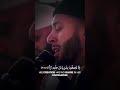 Ayatul Kursi Taraweeh In Times Square Shorts
