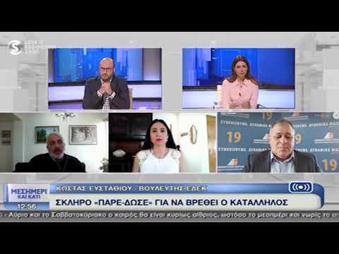 Ο Βουλευτής Λευκωσίας του Κ.Σ. ΕΔΕΚ, Κωστής Ευσταθίου στο Sigma