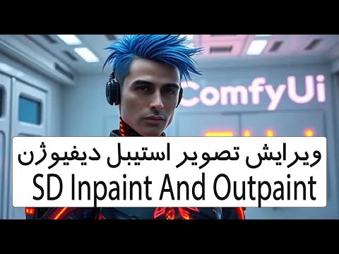 پیش‌نمایش یوتیوب