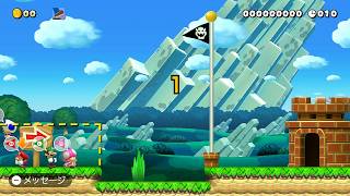 何もないかと思ったら。。【マリオメーカー2 みんなでバトル】