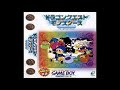 Dragon Quest Monsters GBC Fight Against Mireille