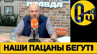 ОККУПАНТЫ В ИСТЕРИКЕ!