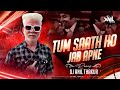 Tum Saath Ho Jab Apne Remix Dj Anil Thakur Kishore Kumar And Asha Bhosle Mix 2K22