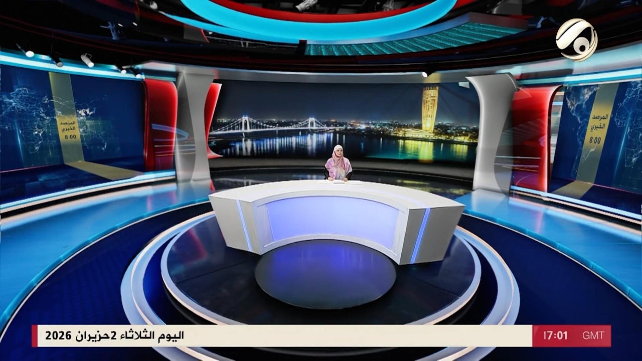 فيديو | المرصد الخبري - السيد الحكيم يشدد بالتداول السلمي للسلطة وتكليف الزيدي بالاجماع | 2026/6/2