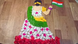 Eco friendly rangoli designs for Independence day compitition ||flower figure rangoli ||flag rangoli