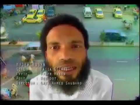 ami faisa gechi song no copyright