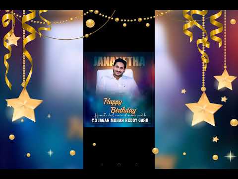 Happy birthday 🎉 YS Jagan Mohan Reddy Garu