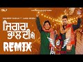 Jigra Bhaldi Ae _ Dhol Remix _ Labh Heera ft. Kuldeep Rasila _  Deejay Manpreet (Beatzz) _ New Song