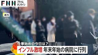 [問卦] 日本流感四週前大爆發怎沒提醒台灣
