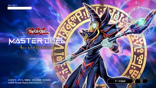 ４周年なので遊び戯れる【遊戯王MD】