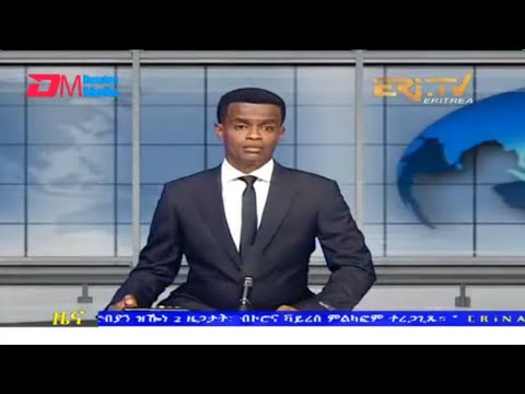 Evening News in Tigrinya for June 12, 2022 - ERi-TV, Eritrea