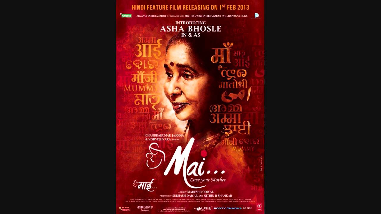 Loag Yahaan Lyrics  | Mai | Asha Bhosle, Padmini Kolhapure | Sukhwinder Singh | Nitin Shankar