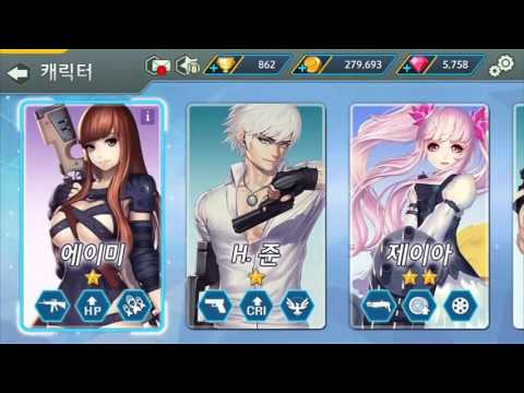 Over Touch : Gun Shooting Video