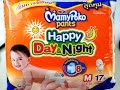 Mamy Poko Pants Happy Day Night Size M Boy Girls 7 12 Kg 17 Pcs กางเกงผ้าอ้อ