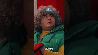 Իվանի հրահանգը Միրոյին📦 #ZhiroIvan #ԺիրոԻվան #Shorts #Comedy #PanArmenianTVOfficial