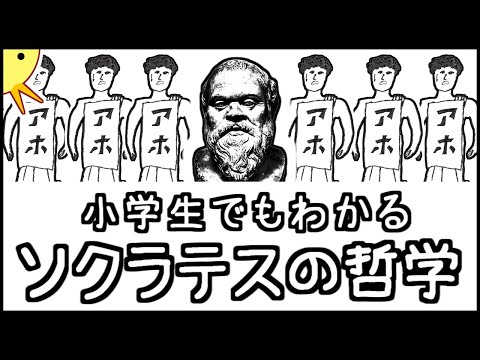 チョーティッポスについて詳しく解説