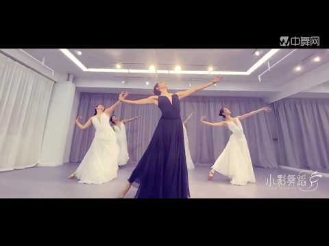 MÚA CỔ TRANG TRUNG QUỐC | ĐẠI NGƯ (CÁ LỚN) | 《大鱼》