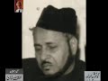 MahiruL Qadri Life Story , Part Four - From Audio Archives of Lutfullah Khan