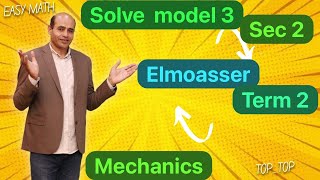 solve model 3 mechanics