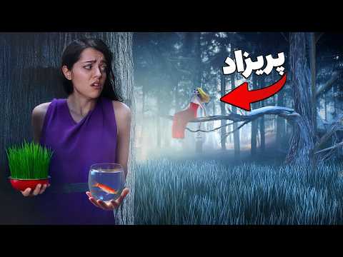 ❌ ۶ کاری که نباید شب عید نوروز انجام بدید ❌