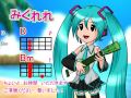 Joshiraku ED 「Nippon Egao Hyakkei」 